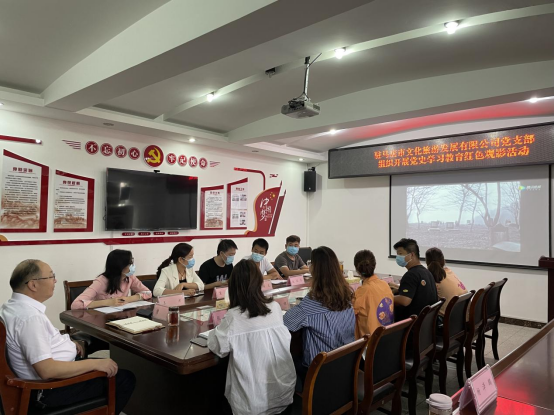 9.29市文旅公司九月新聞稿（二）--新時代，新使命，新作為538.png