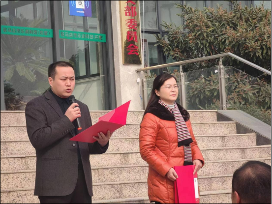 市產(chǎn)業(yè)集團(tuán)托管工作組臨組織開展“猜燈謎、慶元宵、促安全”元宵節(jié)活動(dòng)新聞稿(1)(4)(1)294.png