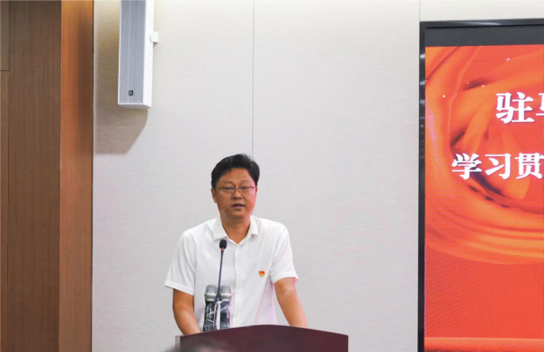 9.14市產(chǎn)業(yè)集團(tuán)召開學(xué)習(xí)貫徹習(xí)近平新時(shí)代中國特色社會主義思想主題教育動(dòng)員會424.png